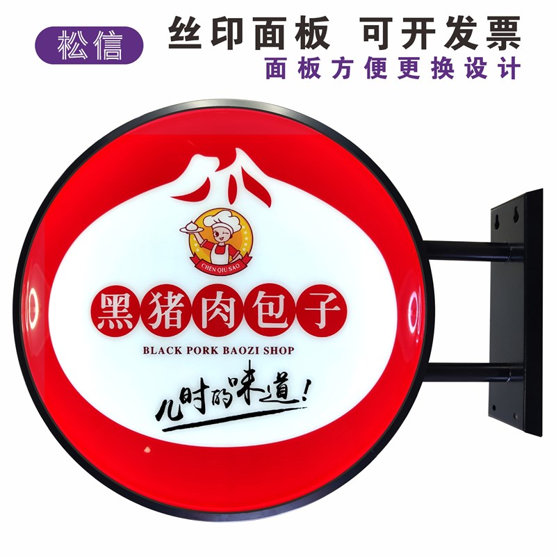 户外防水铁艺LED亚克力圆形吸塑烟酒双面灯箱 悬挂墙式广告侧招牌