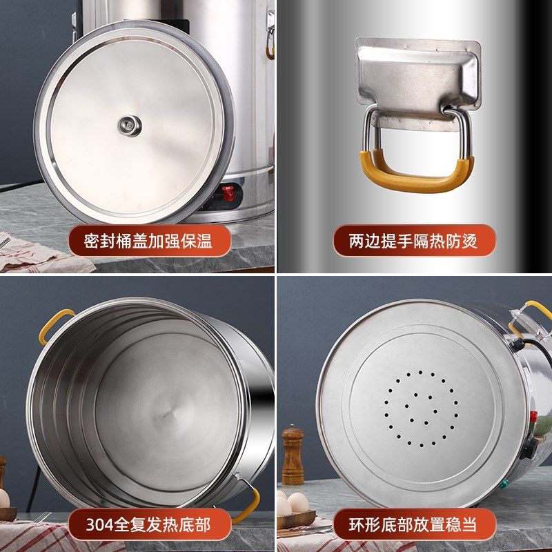 304全复底蒸煮桶熬粥桶电热水桶保温桶商用加热恒温煮奶茶电汤桶