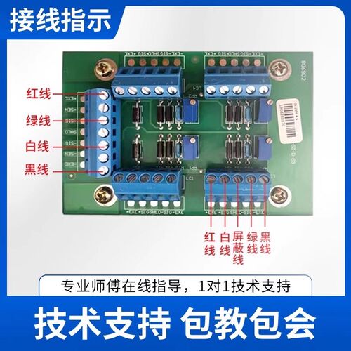 柯力地磅不锈钢接线盒/地磅接线盒/数字模拟接线盒/4线6线100吨