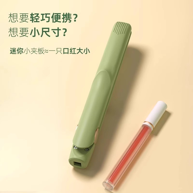 小夹板直发卷发两用迷你直板夹宿舍可用浏海卷发棒负离子不伤发