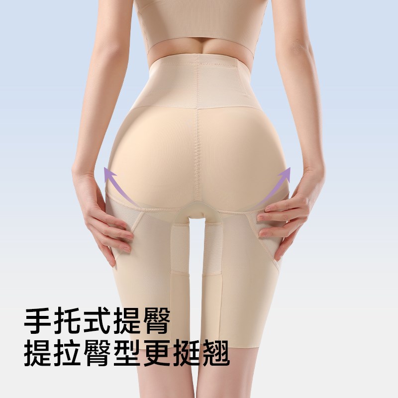 超高腰五分收腹裤强力收腹收小肚子女大码胖mm无痕产后塑身提臀裤