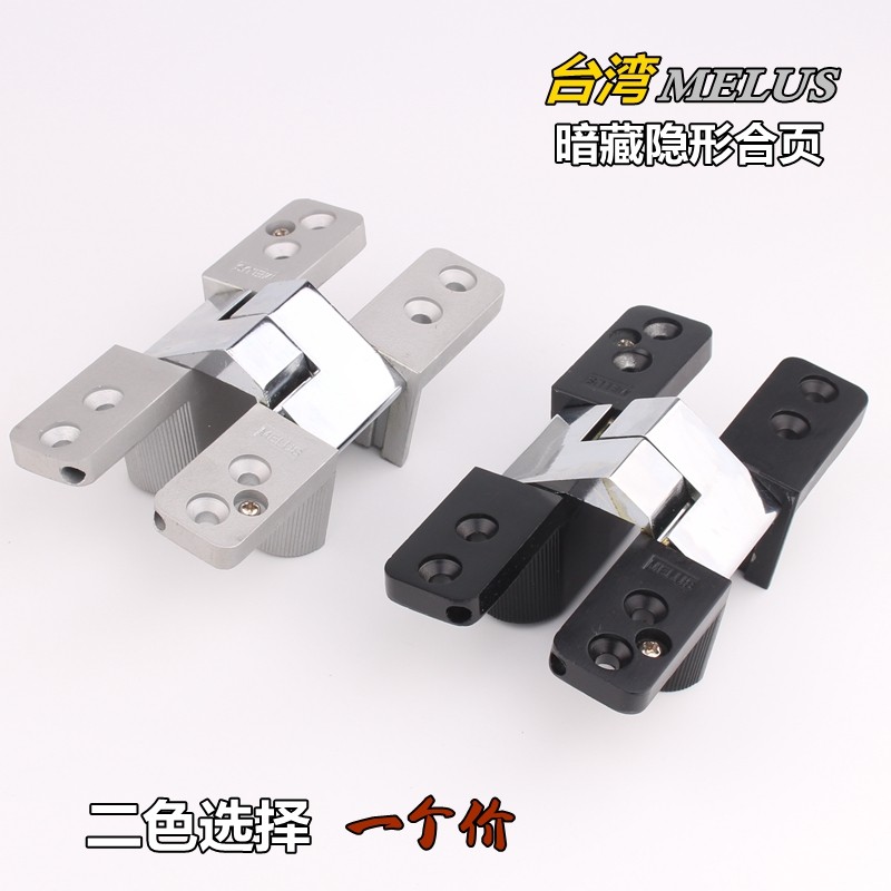 台湾MELUS外开隐形门合页折叠门暗铰链隐藏门隐藏式弹簧合页黑色