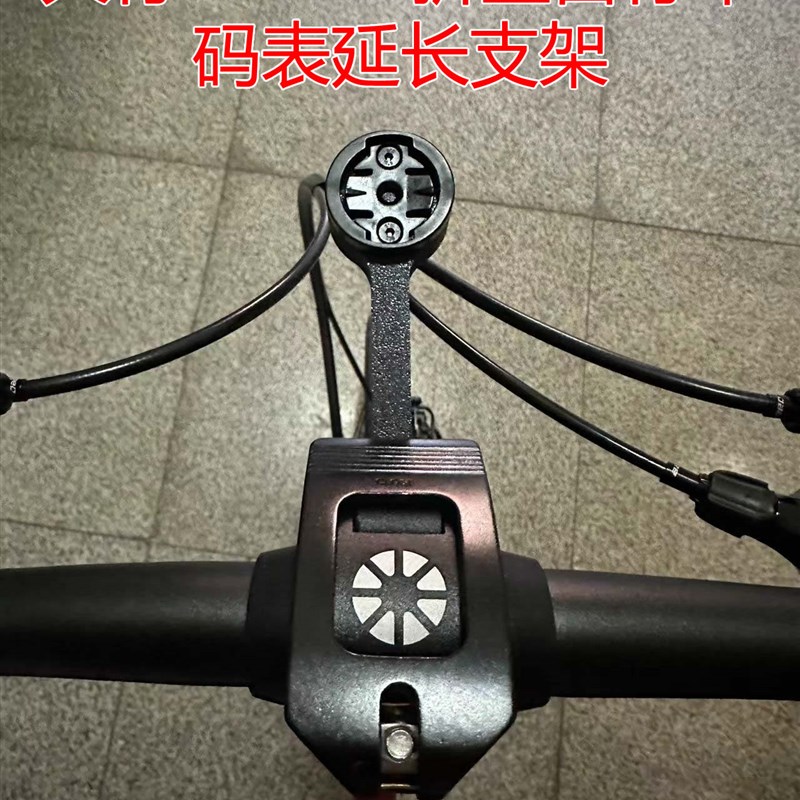 适用于大行dahon折叠自行车码表延长支架K3plus SP18D7D8车灯配件