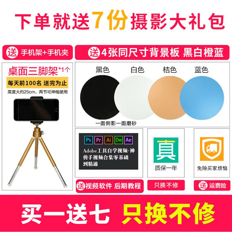 自动电动旋转盘淘宝全景图拍摄转盘展示台主图视频拍照摄影转盘王