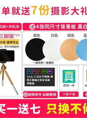 自动电动旋转盘淘宝全景图拍摄转盘展示台主图视频拍照摄影转盘王