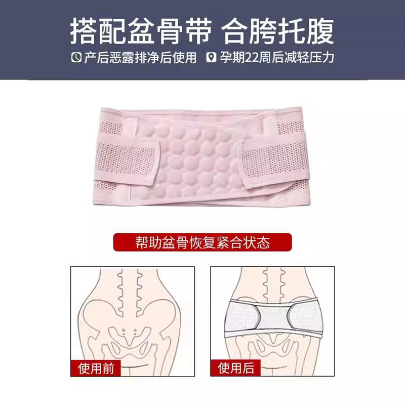 孕纪产后收腹带透气纱布孕妇顺剖腹产妇专用修复束腰塑形减肥收腹