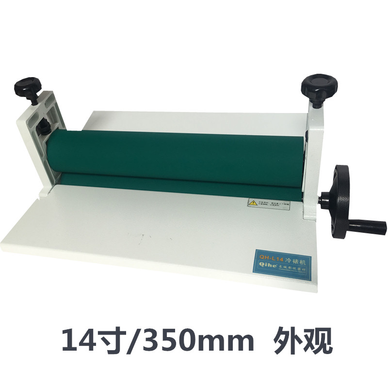手动冷裱机A3A4小型家用手工照片相片压覆膜机 14寸手摇冷裱机