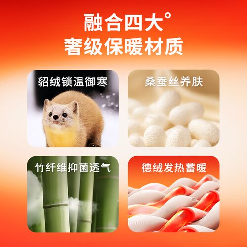 蚕丝貂绒保暖背心男士冬季加绒加厚德绒发热无痕打底内搭吊带内衣