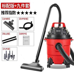 1200W Vacuum Cleaner 小型家用大功率大容量桶式干湿真空吸尘器