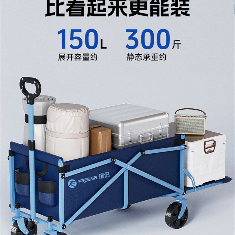 户外露营车可折叠旅行营地车迷你小拖车儿童买菜快递宠物拖车推车