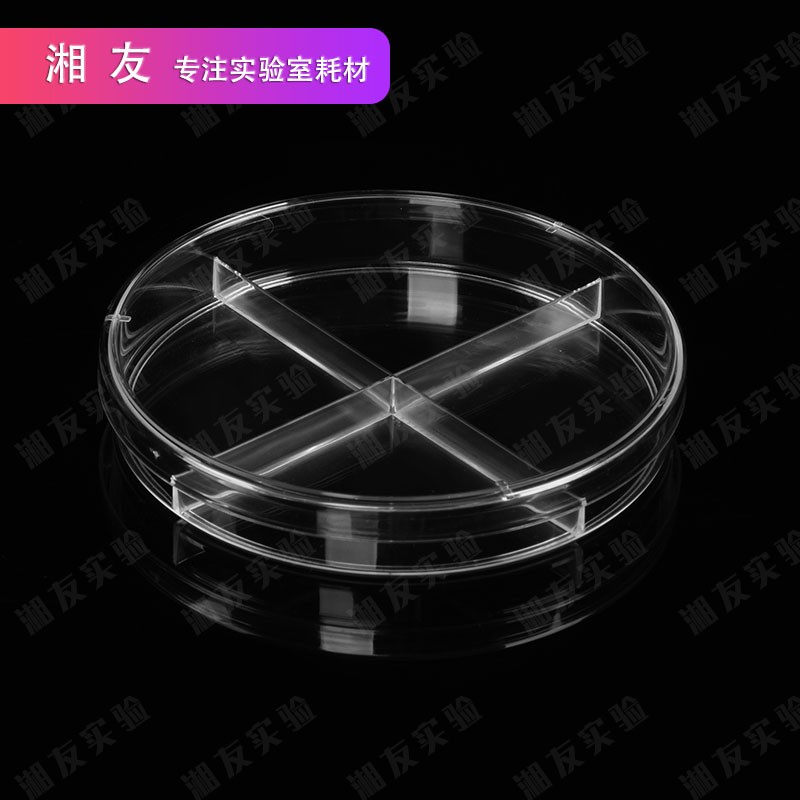 湘友 35/60/70/90/100/120/150mm塑料培养皿 一次性培养皿 细菌培