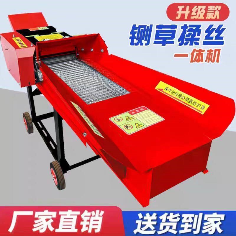 源头厂家家用牛羊新款秸秆粉碎机铡草机农机揉丝机