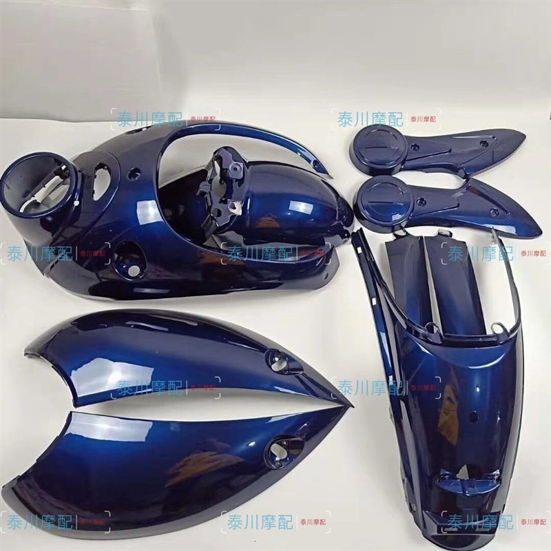 龟5小龟车电动车外壳全套机车小绵羊全套烤漆件 PP黑件塑料内壳