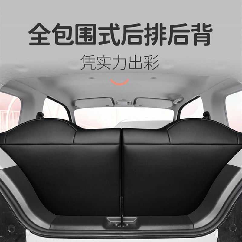 奇瑞qq冰淇淋座套22款全包冰激凌座椅套圣代甜筒专用卡通汽车坐垫