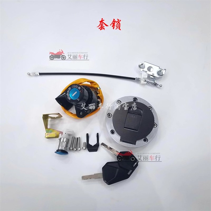 摩枭拉力车MT400趴赛全套配件摩托车乙本刹车离合手柄把套开关镜