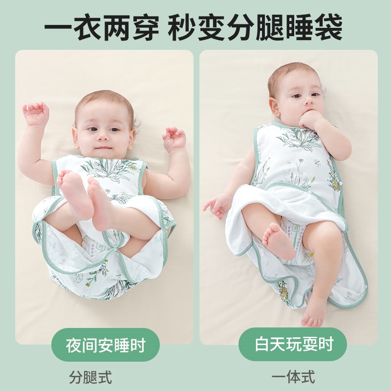 婴儿睡袋夏季薄款背心式天竹棉纱春秋款无袖宝宝新生儿童防踢被子