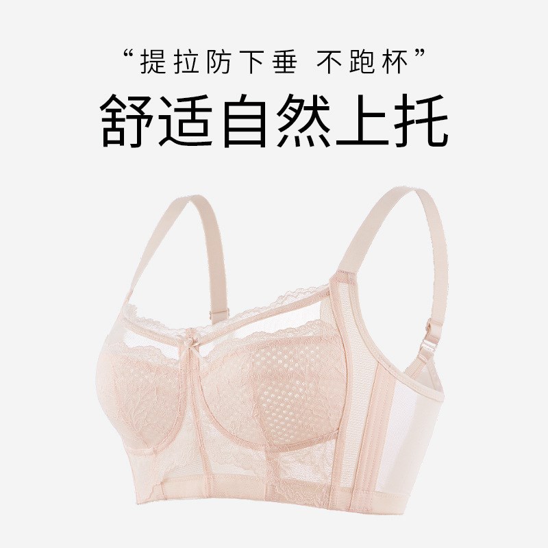 大胸显小内衣女超薄款全包裹文胸无钢圈大尺码收副乳聚拢调整型胸