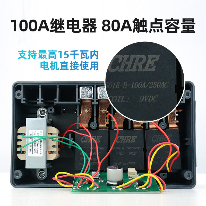 三相时控开关380V大功率水泵增氧机定时器定时开关智能全自动循环