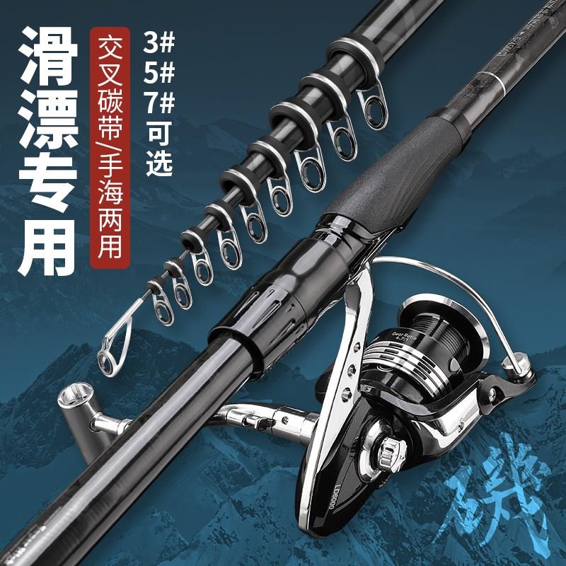 新款矶竿矶钓竿超硬碳素远投滑漂专用竿手海两用大导环矶杆套装