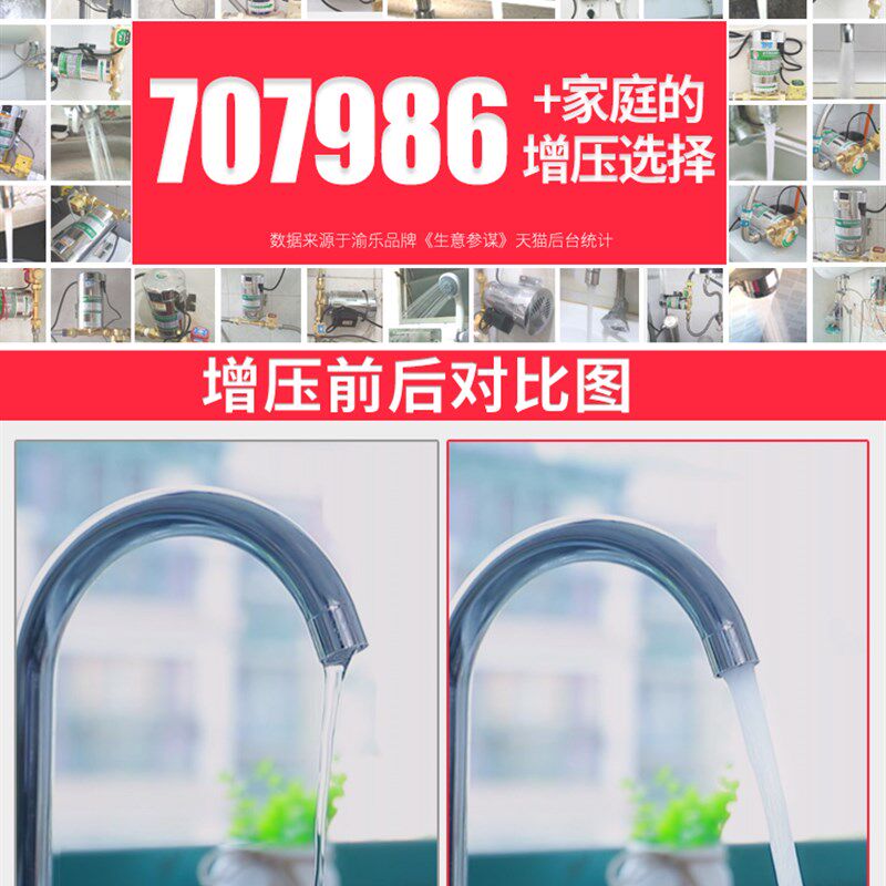 增压泵家用太阳能电热水器洗澡专用自来水双向镇蒸加压曾棒全自动