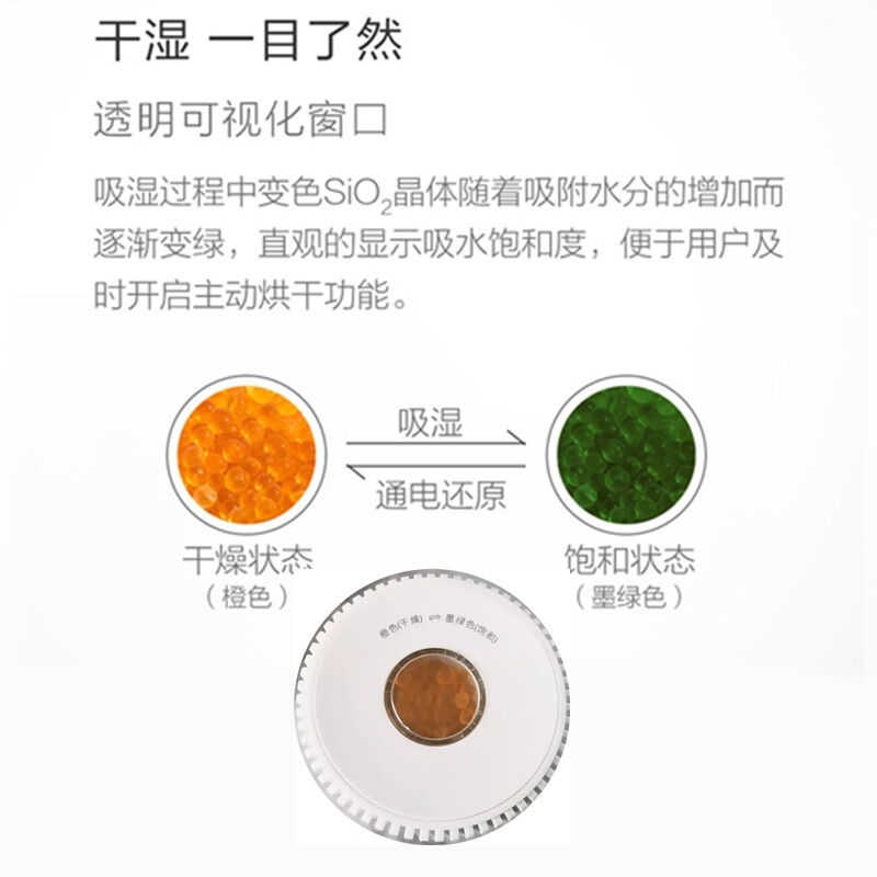 衣柜可循环智能除湿器迷你小型鞋柜空气除湿盒钢琴电子数码干燥剂