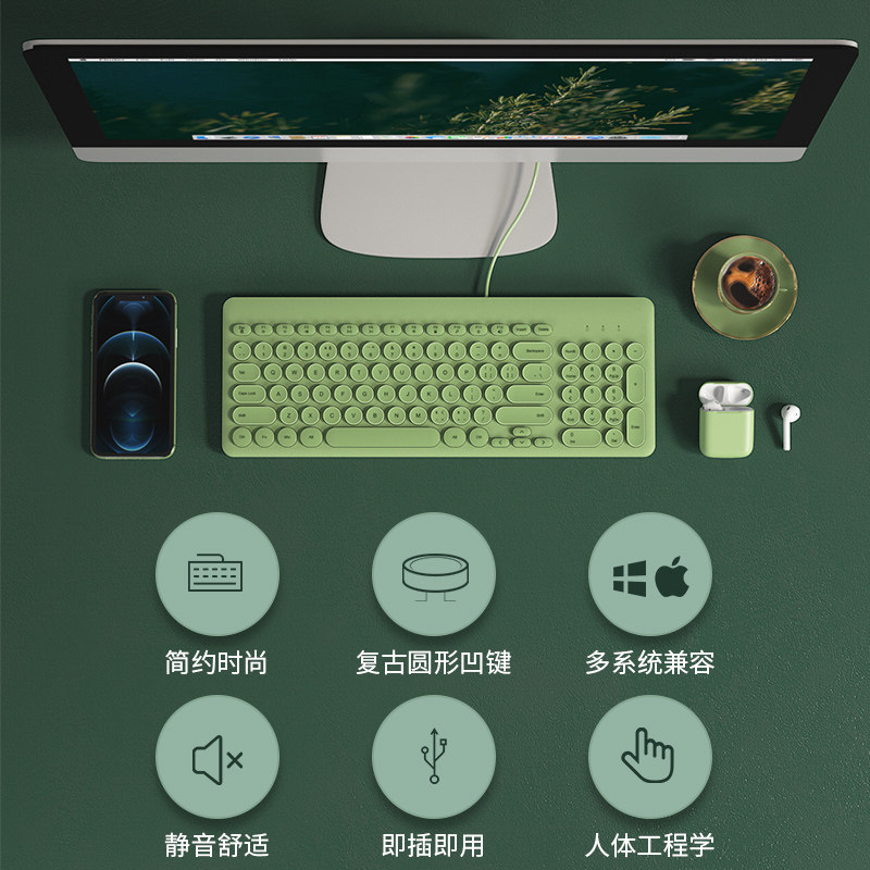 BOW航世笔电外接无线键盘滑鼠组 静音USB有线 女生办公室适用图片