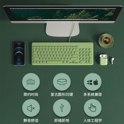 BOW航世笔电外接无线键盘滑鼠组 静音USB有线 女生办公室适用