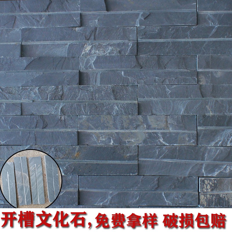 天然青石板别墅影视墙庭院客厅背景室外院子仿古开槽文化石外墙砖
