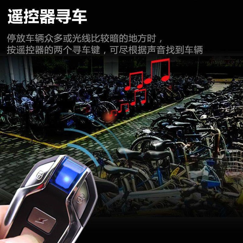 防水型自行车钢缆防盗密码报警锁电动车智能密码报警锁防盗锁