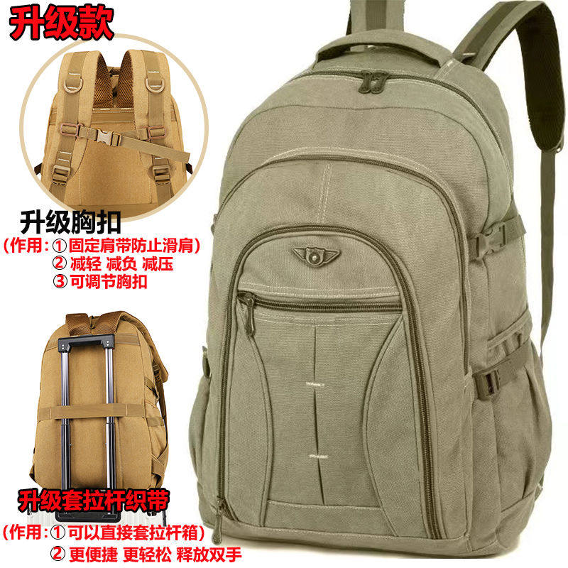 超大70升容量加厚帆布双肩包男士背包旅行包行李包运动旅游登山包