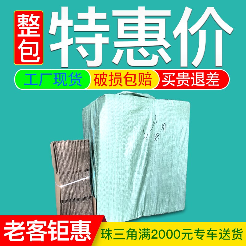纸箱现货快递打包搬家箱子特硬邮政包装盒物流电商发货纸盒子
