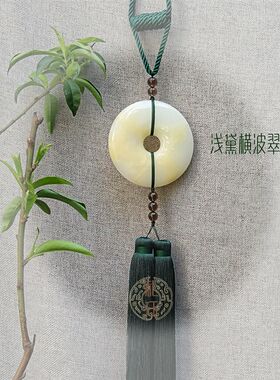 可订制颜色长度手工吊穗中式白玉流苏平安扣挂穗装饰窗帘绑带绑绳
