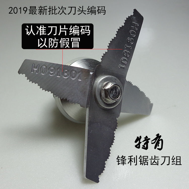美佳现磨豆浆机MK767商用豆浆破壁机沙冰机早餐店用磨浆机豆奶机