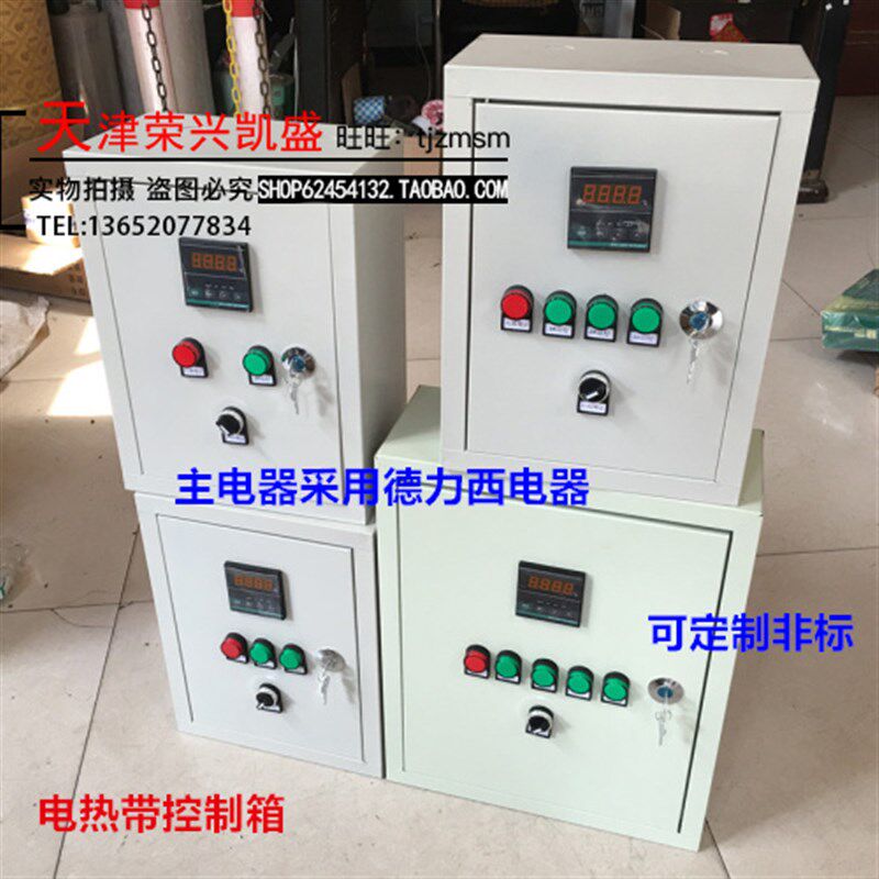 电加热温度控制箱 电伴热带 温控箱防爆控制箱电热烤箱温度控制箱