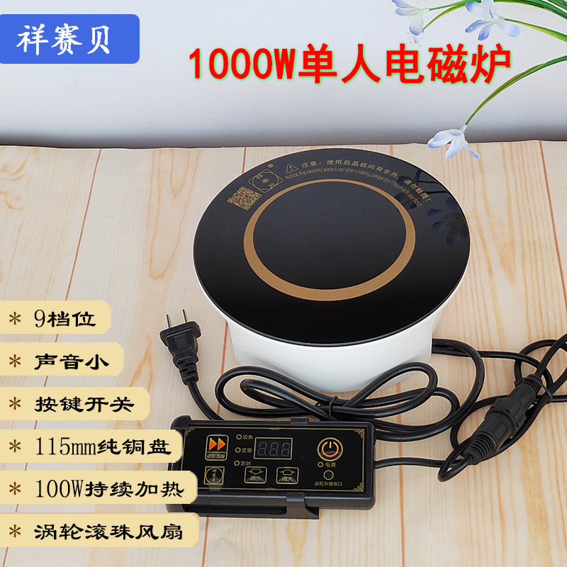 火锅炉家用大功率1000迷你一人一位嵌入式台式小商用炉灶具电磁炉