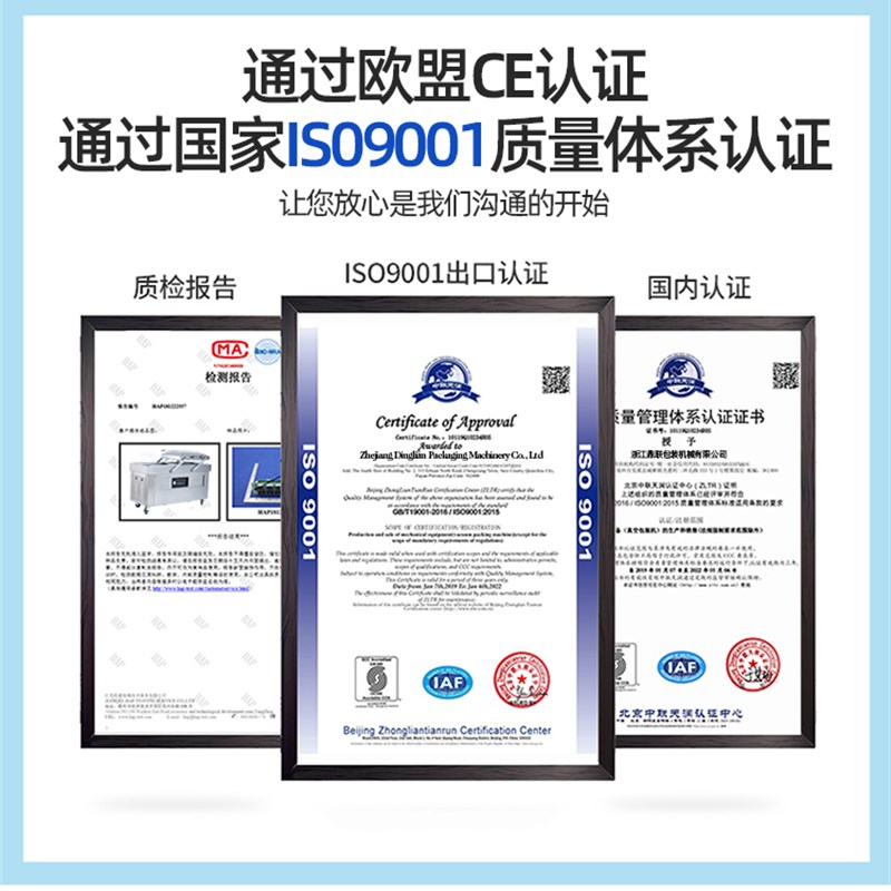 真空食品包装机杨梅单室双室台式大米牛肉干湿两用包装封口机