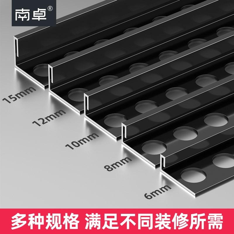 不锈钢瓷砖L型收边条铝合金阳角线收边条压条直角包边地砖装饰条