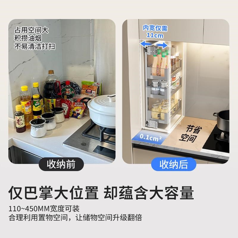台面调味料侧拉篮厨房橱柜抽屉式极窄置物架超薄抽拉浅柜调料拉篮