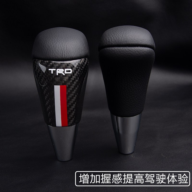 汽车排挡头碳纤维档把头通用款自动手动档杆球改装排挡杆真皮档把