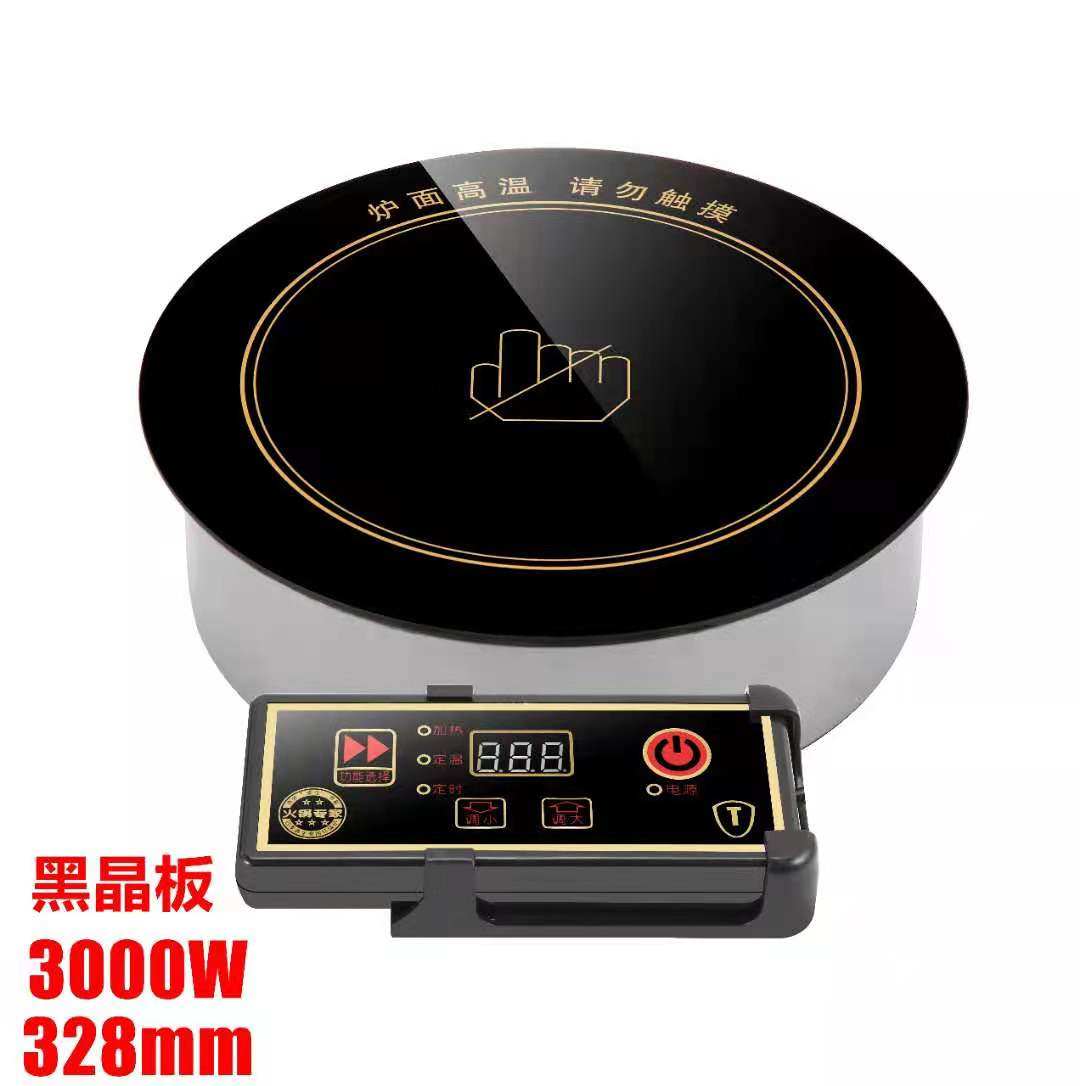 大功率商用圆形火锅电陶炉砂锅铜锅铝锅不挑锅光波炉嵌入式电热炉