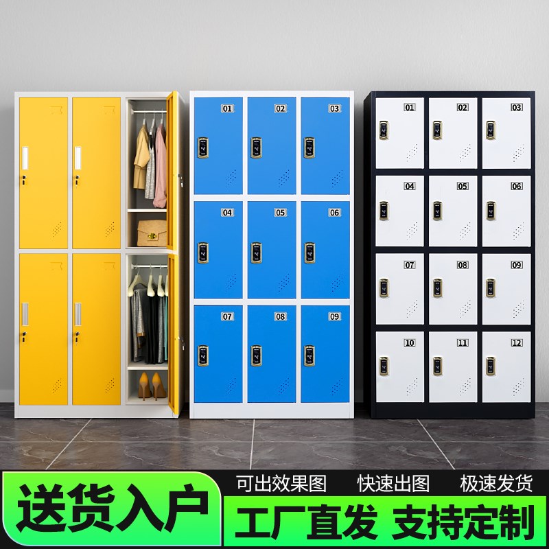 员工铁皮更衣柜健身房感应锁储物柜条码指纹寄存柜智能密码存包柜