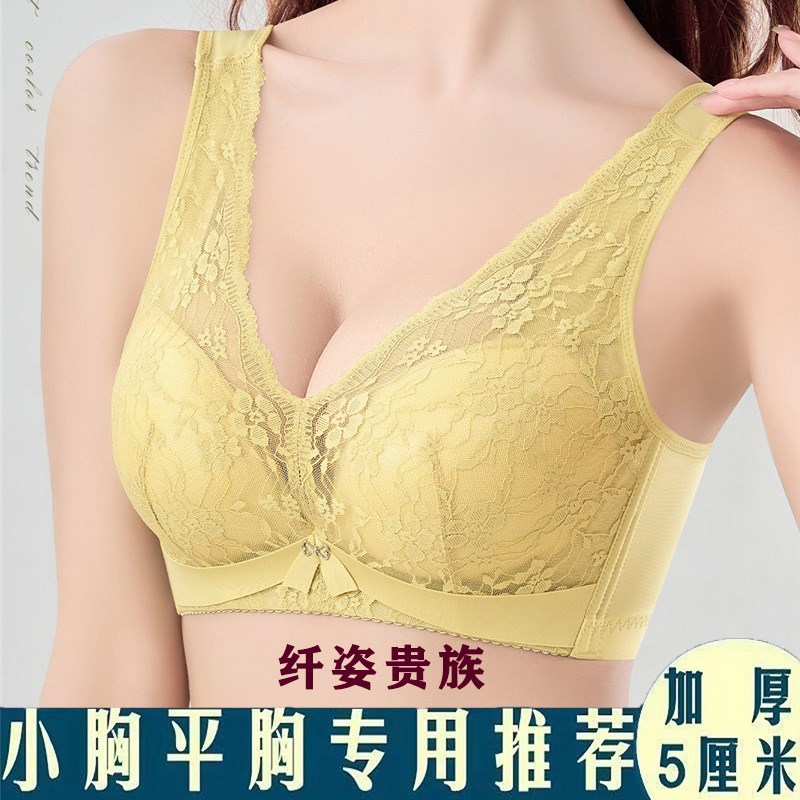 加厚杯5cm 小胸平胸专用内衣女聚拢上托不空杯美背心调整型文胸罩