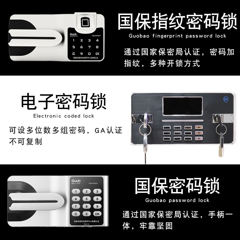 智能密码锁证件柜十门保密柜加厚防盗多门保险柜贵重物品保管柜