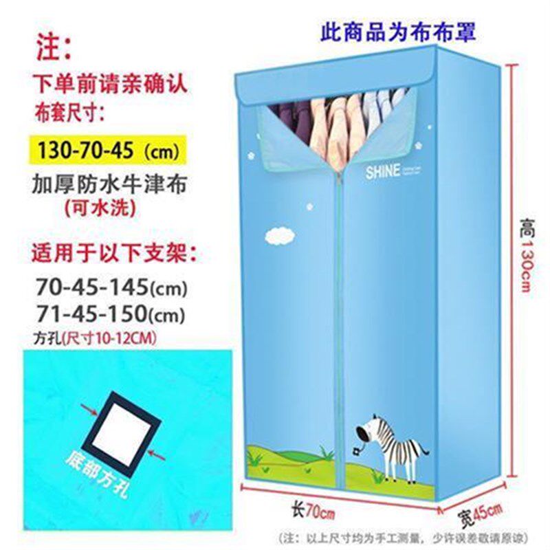 烘衣机布套烘干机布罩家用干衣机罩套方形外罩配件防尘外罩通用