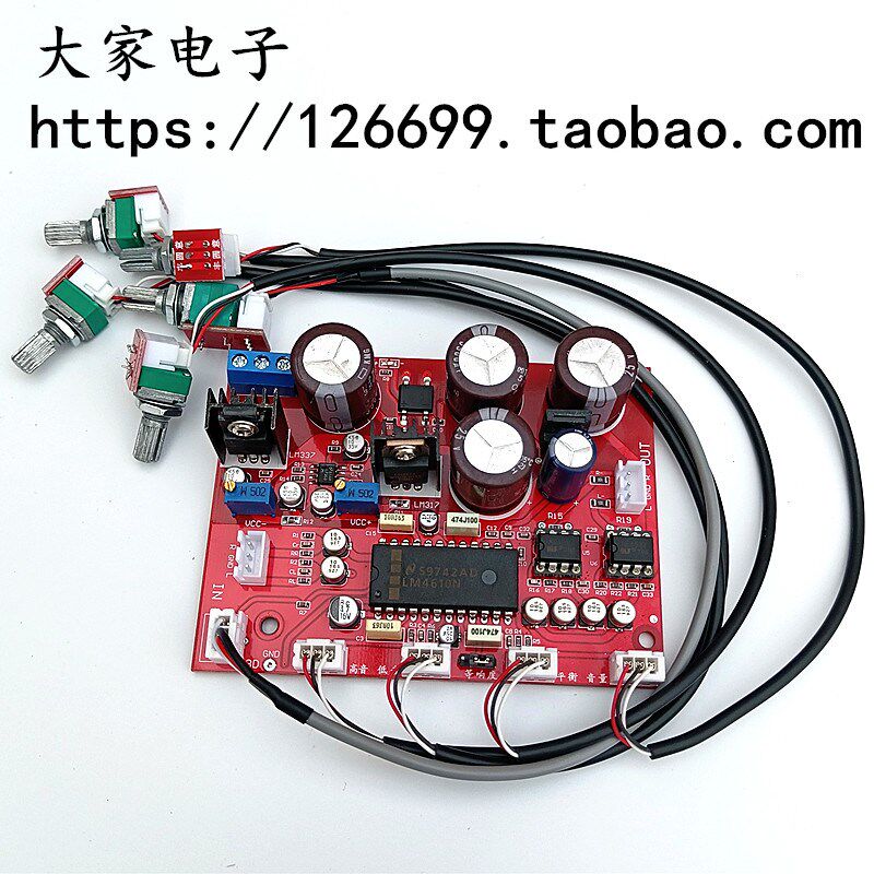 LM4610N发烧级音调板带双运放前级放大伺服电源供电改进版本