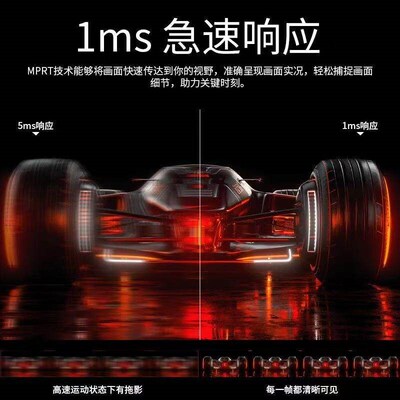 显示器27英寸2k180hz屏幕办公外接笔记本台式电脑24寸240hz高清
