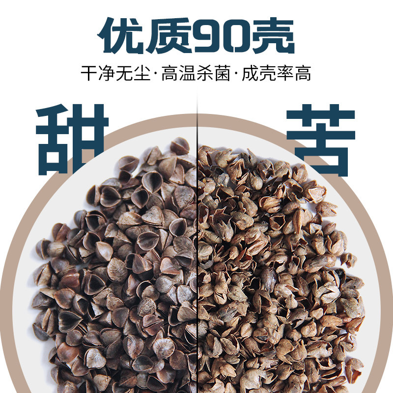 纯荞麦壳枕头单人宿舍硬枕芯带枕套护颈椎荞麦皮单个装助睡眠男女