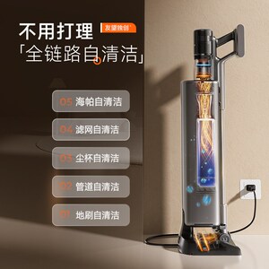 UWANT友望吸尘器扫地僧 无线吸尘器家用大吸力全链路自清洁自集尘