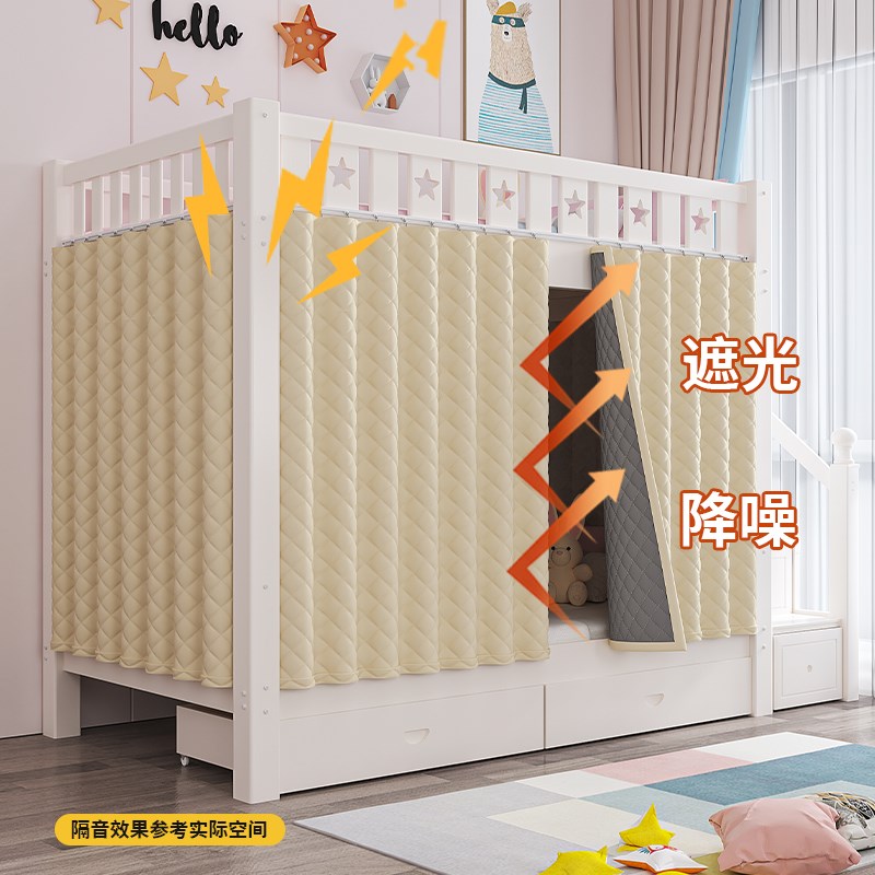冬季保暖床帘儿童床遮挡帘上下铺双层子母床保温加厚挡风拉帘家用