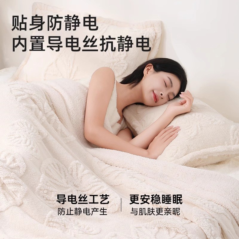 毛毯加厚秋冬午睡毯沙发毯盖毯加绒珊瑚绒毯子被子学生宿舍小毯子